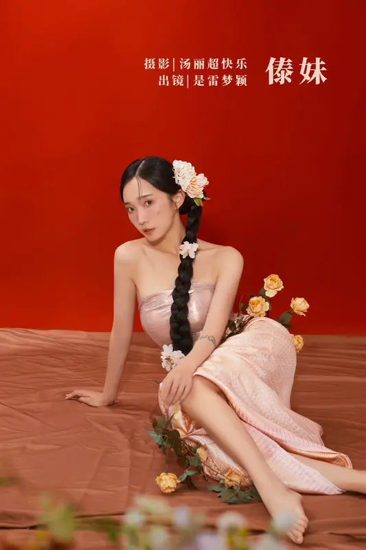 [YITUYU艺图语]2022.09.22 傣妹 雷梦颖- - 艺图语