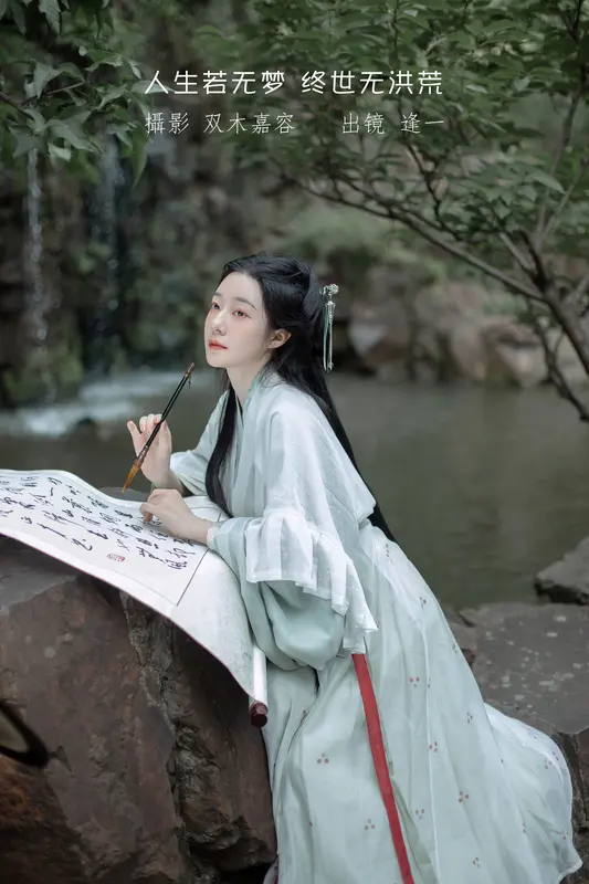 [YITUYU艺图语]2023.01.14 人生若无梦 终世无洪荒 逢一 - 艺图语